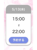 おはようございます〜