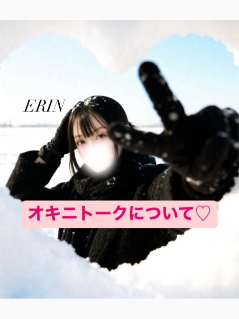 1人ずつ想って送ってるよ♡