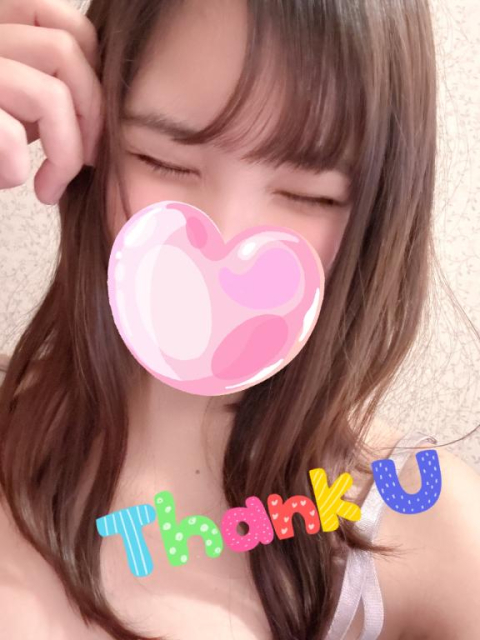 無事に?