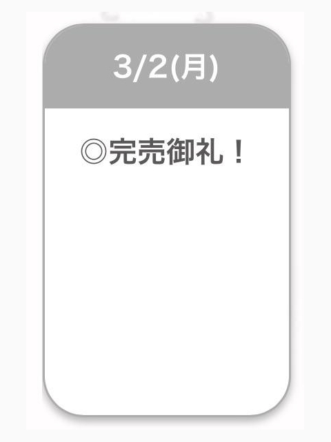 ありがとう🍒