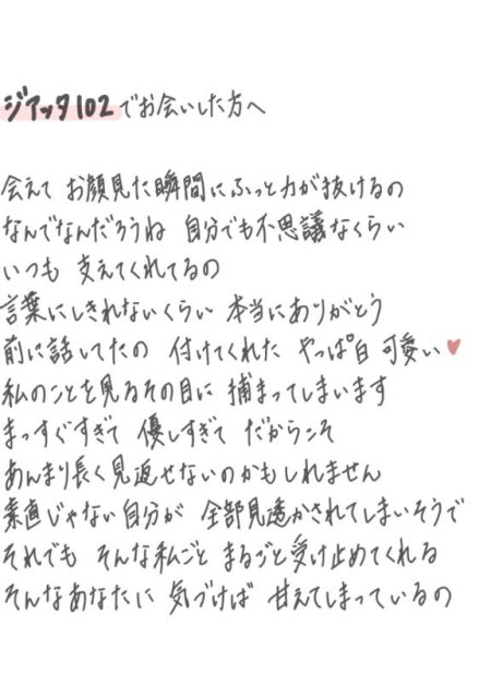 はなさないで