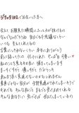 はなさないで