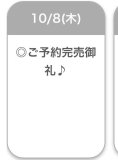 こっちも？