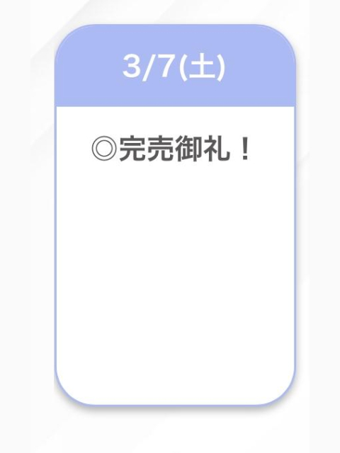 完