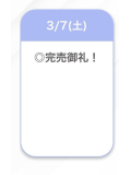 完