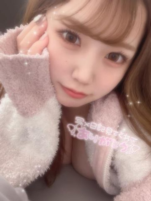 Uさんありがとう