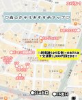 ホテル選びにお悩みの際はこちらをご覧ください♡
