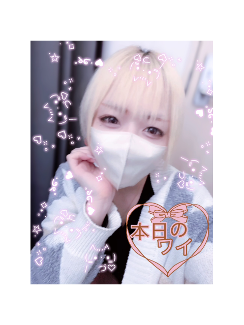 🦋2/21お礼💌♡Thank you🦋
