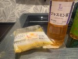 ありがとう♡