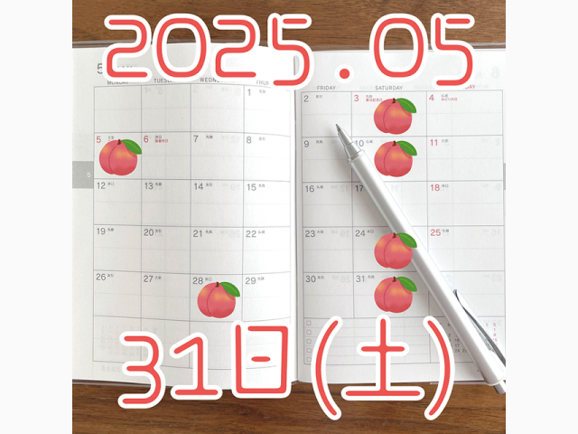 人には言えない性癖あるよね?