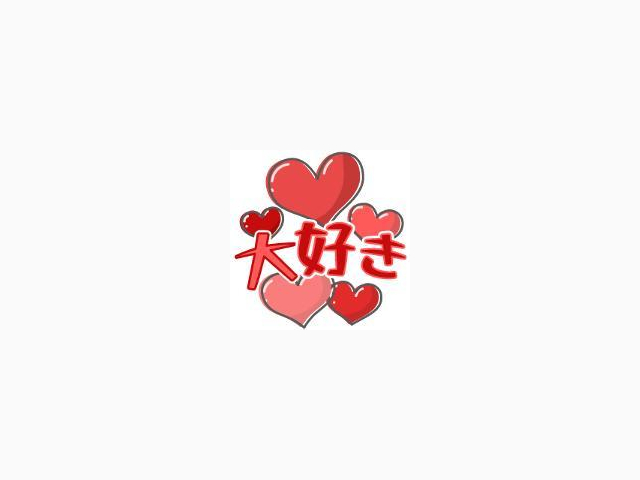 今日はお誘いありがとうございました🙇