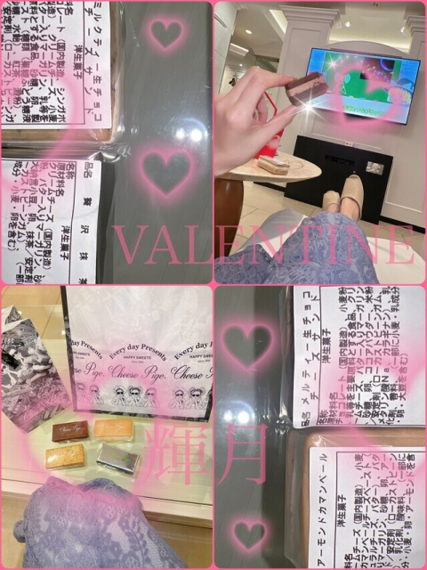 ご馳走様💖