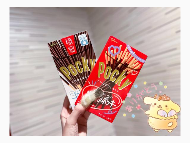 🍫💕