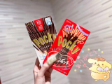 🍫💕