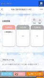🍀*゜