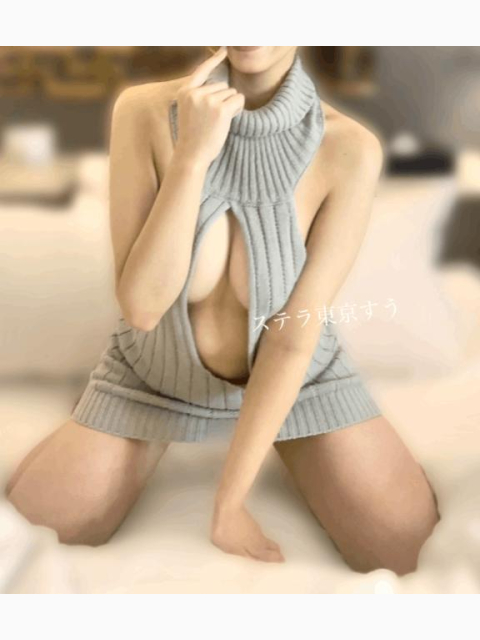 えっろ？