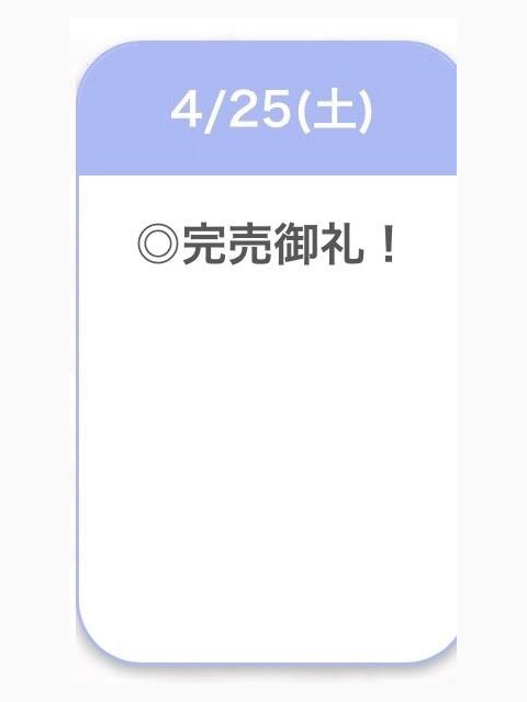 ありがとう🌙