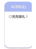 ありがとう🌙