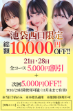 しゅっきん⭐️