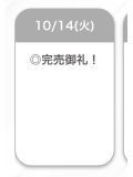 ありがとうございます🫶🏻