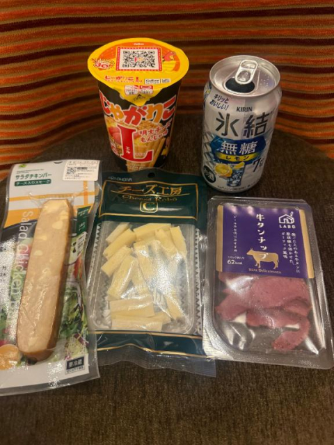 ありがとうございます〜