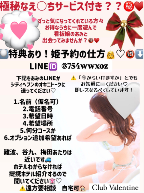 一目惚れ