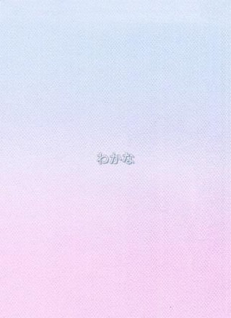 お礼💌