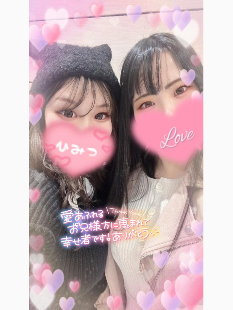 𛰙᭜𖫴𖫰𖫱𖫳𖫲𖫲𖫳𖫴𖫰𖫱꛰ ᭜𖫴𖫰𖫱𖫳𖫲𖫲𖫳𖫴  𖫰𖫱꛰ಣ💓‪