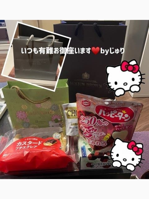 ☆彡ありがとおございました😘♥️