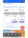 完売ありがとうまる♡