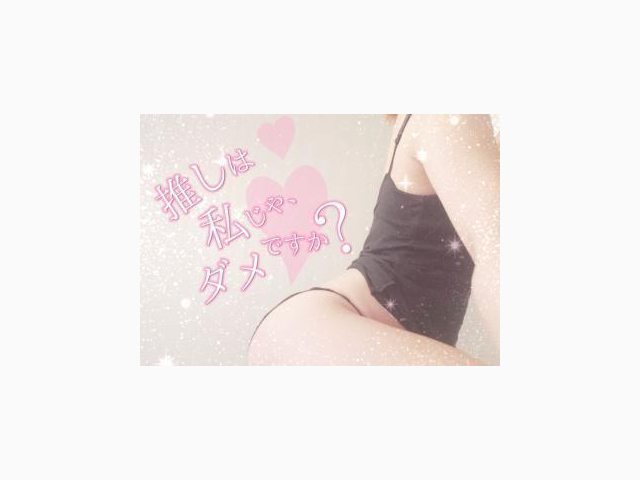 ホテルサララ♥Yさん ありがとう♡