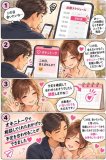 予約がいっぱいでも諦めないで♡