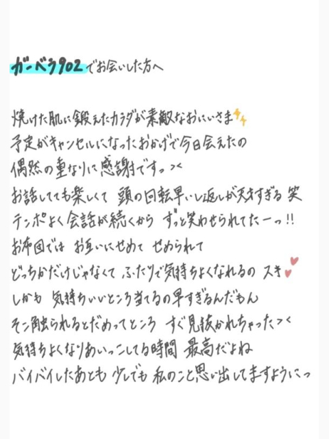 わけあう