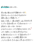 わけあう