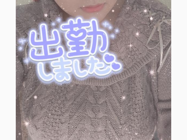 出勤です♪