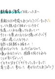 みられたい