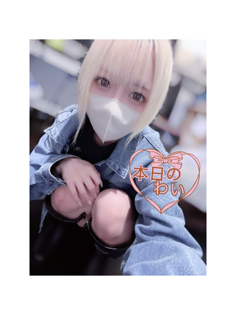 🦋2/28お礼💌♡Thank you🦋