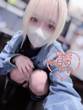 🦋2/28お礼💌♡Thank you🦋