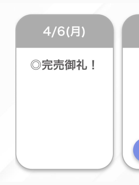 退勤👍🏻