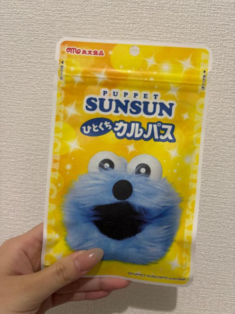 見つけた💡