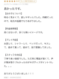 ありがとう💌