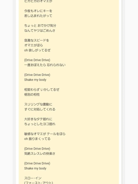 「おねえさん、僕変態なんです。苛めて下さい」