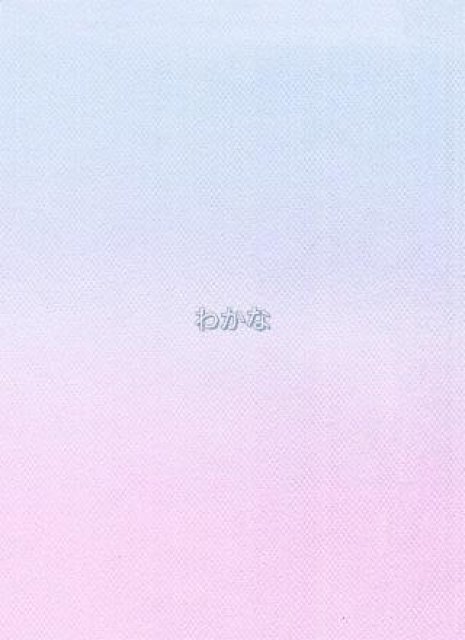 お礼💌