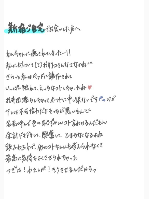 つぎこそ