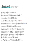 つぎこそ
