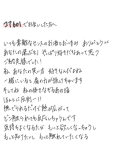 そこなしの