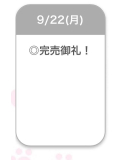 🈵🤍