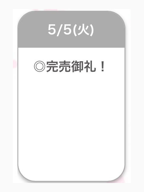 🈵💖