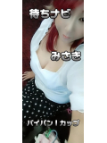 (土)小倉本指Y様(^o^)