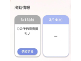 ♡完売♡